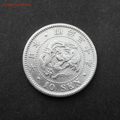 ЯПОНИЯ. 10 сен 1897 с 1 рубля! до 07.09 в 22:00 мск - +P9010131.JPG