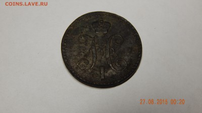 2 копейки серебром 1841г - DSCN1263.JPG