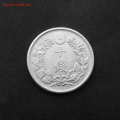 ЯПОНИЯ. 10 сен 1917 UNC с 1 рубля! до 07.09 в 22:00 мск - +P9010139.JPG