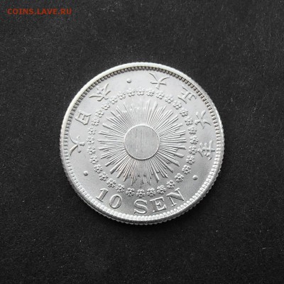 ЯПОНИЯ. 10 сен 1917 UNC с 1 рубля! до 07.09 в 22:00 мск - +P9010136.JPG