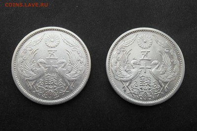 ЯПОНИЯ. 50+50 сен ФЕНИКС с 1 рубля! до 07.09 в 22:00 мск - +P9010162.JPG