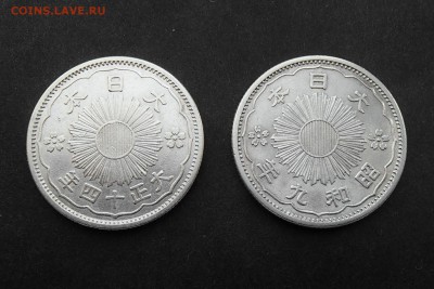 ЯПОНИЯ. 50+50 сен ФЕНИКС с 1 рубля! до 07.09 в 22:00 мск - +P9010159.JPG