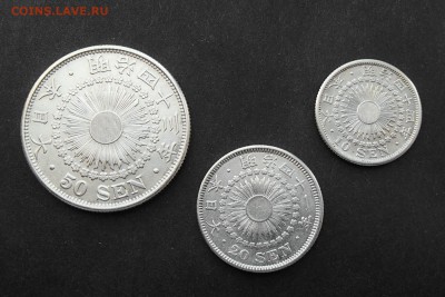 ЯПОНИЯ. 50+20+10 сен СОЛНЦЕ с 1 рубля! до 07.09 в 22:00 мск - +P9010145.JPG