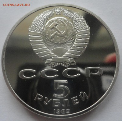 Регистан пруф без запайки - DSC01015.JPG
