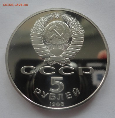 Новгород пруф без запайки, отличный. - DSC01029.JPG