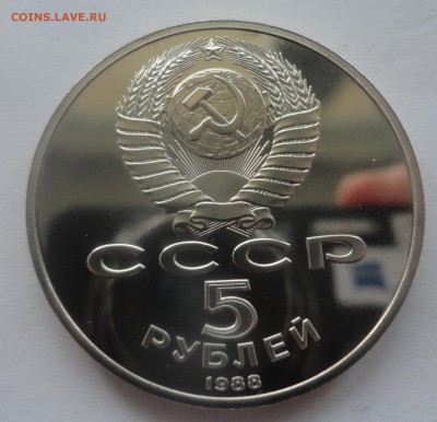Софийский пруф без запайки, отличный. - DSC01025.JPG