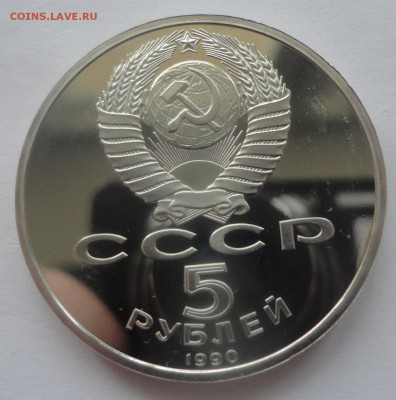 Петродворец пруф без запайки. - DSC01023.JPG