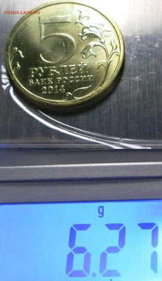 5р 2014 Пражская операция, 5шт.  рукоблуд от Саныча 05.09.15 - IMG_1155.JPG
