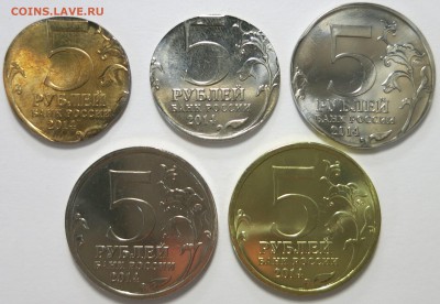 5р 2014 Пражская операция, 5шт.  рукоблуд от Саныча 05.09.15 - IMG_1143.JPG