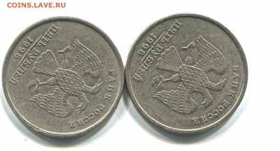 5 рублей 1998 ммд шт.1.3 ? - 5р1998 ммд 1.3Б насечки узкие Я вытянуто 8