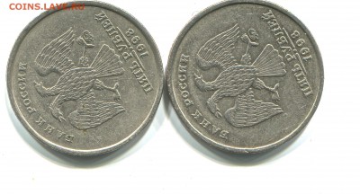 5 рублей 1998 ммд шт.1.3 ? - 5р1998 ммд 1.3Б насечки узкие Я вытянуто 15