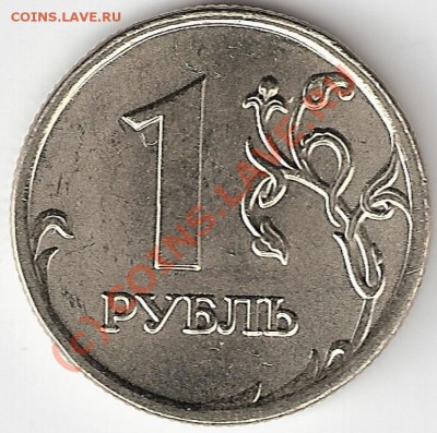 1р.2009г. ммд немагнит -шт.? - 1р.09