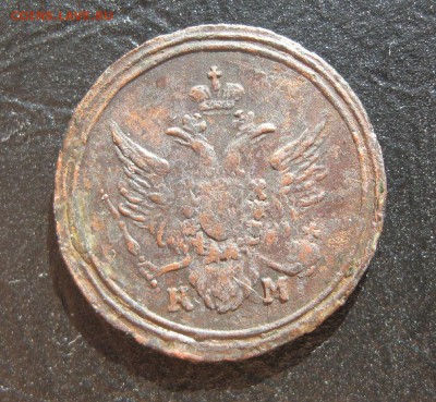 Полушка 1805г.км.до3.09. 22-00 - IMG_8617.JPG