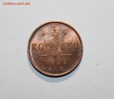 2 1912г ШТЕМПЕЛЬНЫЕ - IMG_9779.JPG