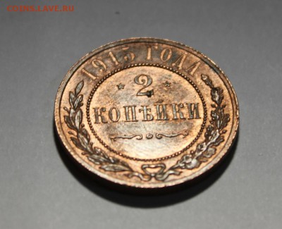 2 1912г ШТЕМПЕЛЬНЫЕ - IMG_9768.JPG