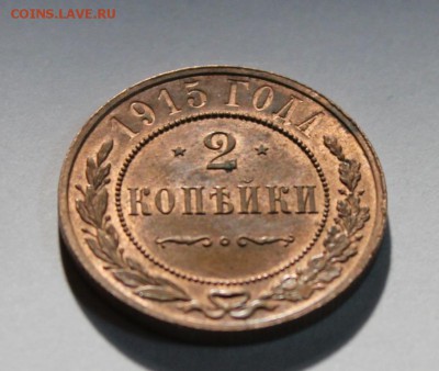 2 1912г ШТЕМПЕЛЬНЫЕ - IMG_9764.JPG