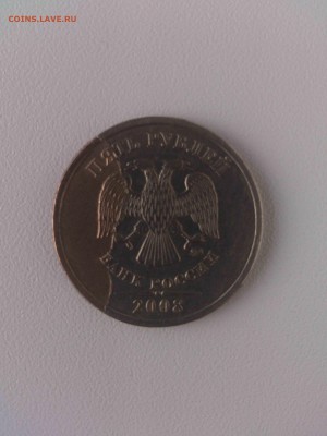 Оцените брак отслоение 5 рублей 2008 - IMG_20150902_065929