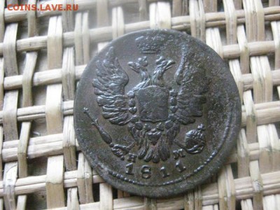 Копейка 1811 ЕМ. В альбом. Не частая. До 8.09.2015г. - 9 и 10 054.JPG
