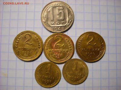 15 коп. 1948 г. 2 коп 1940-38-30 г. 1коп  1946-57 г. - DSCN5703[1].JPG