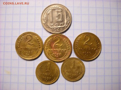 15 коп. 1948 г. 2 коп 1940-38-30 г. 1коп  1946-57 г. - DSCN5705[1].JPG