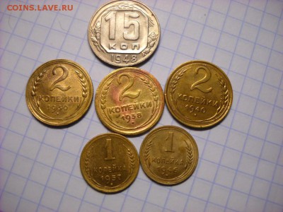 15 коп. 1948 г. 2 коп 1940-38-30 г. 1коп  1946-57 г. - DSCN5710[2].JPG