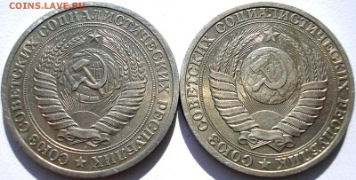 1руб. 1973 и 1990г. до 04-09-2015г. в 22-30 по Москве - P1010006.JPG