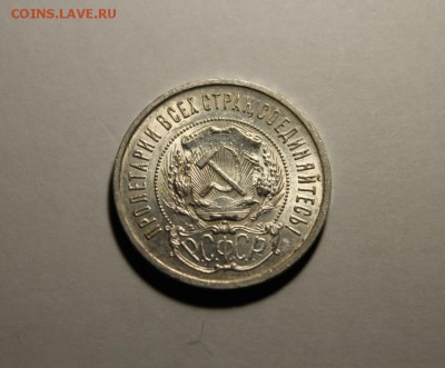 Штемпельный полтинник 1922 ПЛ.№6 - IMG_9816.JPG