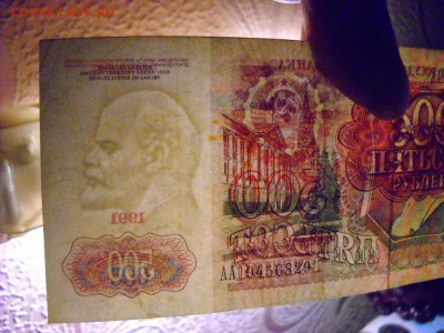 бона 500 руб 1991г - DSCN5728[1].JPG