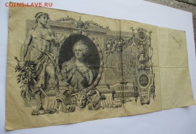 100 руб. 1910 г. до 07.09.2015 г. 22:00 - IMG_1042