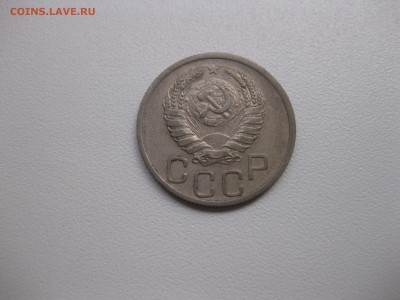 СССР,20 копеек 1940г(хорошая)!до 3.09.2015 - IMG_7618.JPG