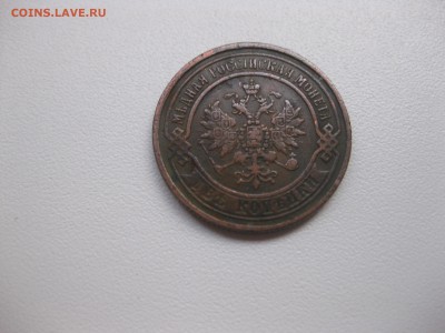 Александр-II)!до 3.09.2015 - IMG_7626.JPG
