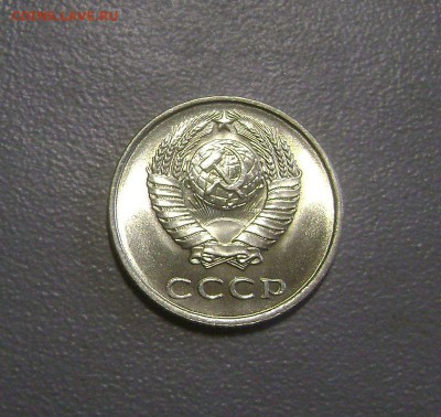 20 копеек 1961 - Мешковая до 4.09.2015 - DSC06029