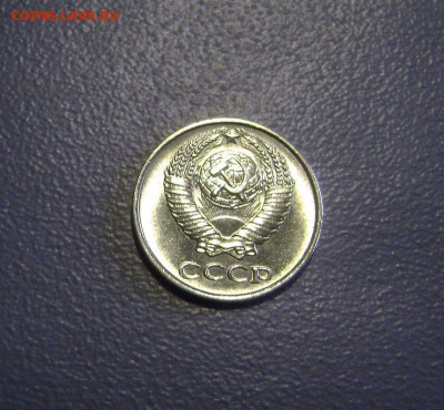 10 копеек 1970 Не наборная UNC до 4.09.2015 - DSC01199