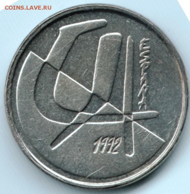 5 песет 1992 Испания до 08.09.15 в 24.00 - Scan-150830-0068
