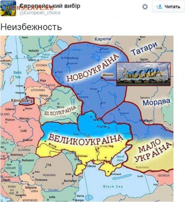 События на Украине. - овнвно