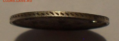 5 копеек 1860 года ФБ, тип аверса 1859 г. R3, с отверстием - SDC10598.JPG