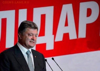 События на Украине. - 848666