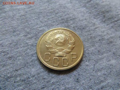 5 копеек 1936 - 19876930