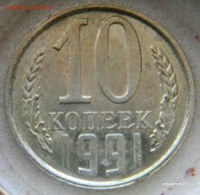 10к-1991л - DSCN1307.JPG