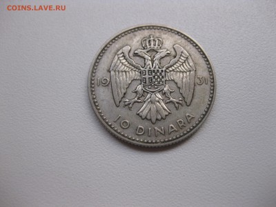 ЮГОСЛАВИЯ,10 динаров 1931г(регулярный выпуск)!до 3.09.2015 - IMG_7636.JPG