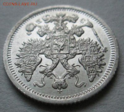 15 копеек 1906 оценка - 5617471426_6