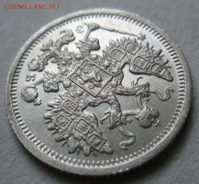 15 копеек 1906 оценка - 5617471426_7