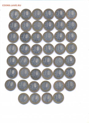 10р БИМ Никто не забыт-46 шт до 07.09 - Изображение 018