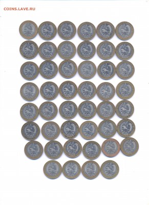 10р БИМ Никто не забыт-46 шт до 07.09 - Изображение