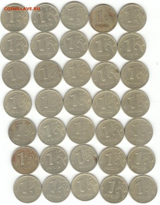 15 руб 1999 СПМД + 20 руб 1999 ММД + бонус. До 3.09, 22-00 - 002 %281%29