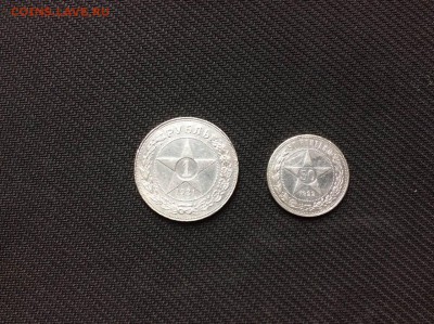 1р. 1921г. и 50к. 1922 - 0004