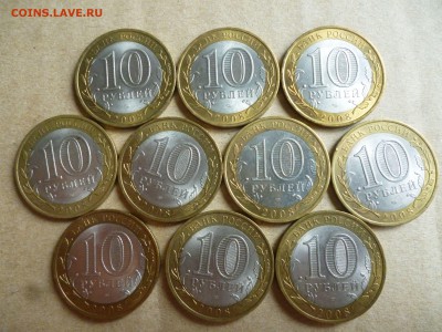 10р. КАБАРДА спмд - 10 шт. до 5.09.15 22-00 мск - 111