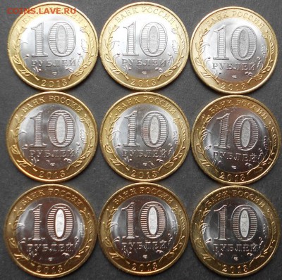 10р. 2013сп Дагестан 9шт. до 21.00мск 03.09.15 - 020915 003