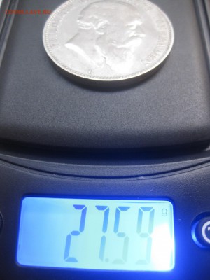 БАДЕН,5 марок 1904G(Фридрих-I)!до 5.09.2015 - IMG_7641.JPG