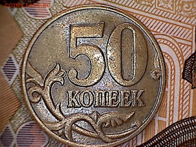 50коп.2002М,шт.-? - 50к2002М(2-1)
